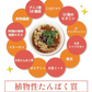 ❤️ヘルシースタイル雑炊 ６種類ｘ３食　18食セット　こんなに楽しめる♪　お湯を注ぐだけ♪ 非常食にも　女王様の腸活できる夜食　置き換え　ぷるるん姫