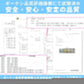【送料無料】 爽快リングW 「Mサイズ ブルー」 2層構造 28℃ 凍結 クール 長持ち 熱中症対策 ny623-m-bl