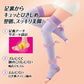 スリムウォーク認定販売店【ラベンダー（美脚ロング）（MLサイズ）】おやすみ用 ふんわりパイル網み 太もも丈 ソックス 着圧 美脚 ピップ