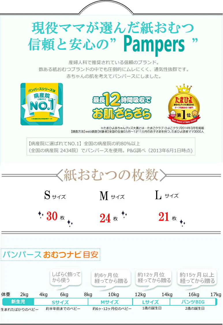 おむつバイク【Sサイズ/ポロシャツ（イエロー）】出産祝いギフト/カーターズスタイ/ぬいぐるみ/ベビーアイテム