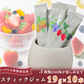 【終了】個包装ジャム 15g×10本 伊豆のスティックジャム   バラエティ