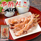 串酢だこ 72g