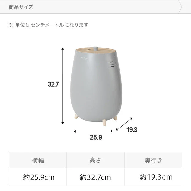 （ミストグレー）本体のみ　超音波式加湿器【1年保証】