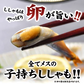 子持ちししゃも 3kg（500g×6袋）［冷凍］【4～5営業日以内に出荷】【送料無料】