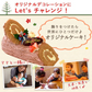 【Xmasケーキ】一緒に作ろう♪ブッシュドノエルキット 【おいもや】 4～6人用 クリスマスケーキ XM