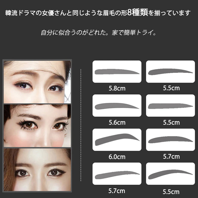 眉毛テンプレート 8本入 ゴムヘッドバンド付き 眉毛メイク アイブロウテンプレート シェイプ グッズ 型 見本 枠  美人眉 モテ眉 開運 左右対称 ポイント消耗