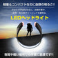 ヘッドライト 充電式 LED 釣り 防水 登山 キャンプ 防災 SOS ヘッドランプ ハンズフリー 懐中電灯 アウトドア 作業灯 USB 広角 軽量 仕事 点検 作業灯 od581【防災グッズがお得】