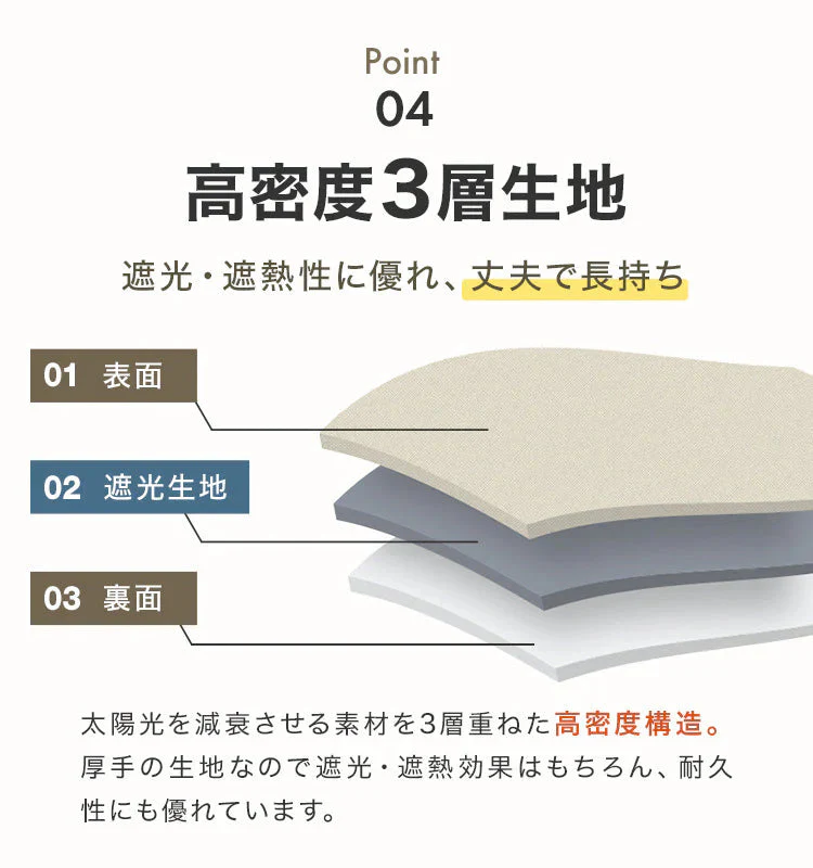 【100×135㎝】【ベージュ】【カーテンのみ】カーテン 遮光 1級 2級 遮光カーテン 遮光率99.99% 幅100cm 幅150cm レースカーテンセット カーテンセット タッセル付き UVカット 厚手 断熱 遮熱 省エネ シンプル 無地 洗える ウォッシャブル ドレープカーテン おしゃれ