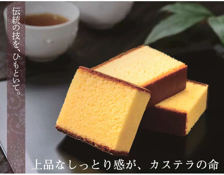 カステラ 訳あり プレーン＆チョコレート 6本セット 1.5kg 長崎かすてら 送料無料 切り落とし みかど本舗 和菓子 洋菓子 ケーキ スイーツ