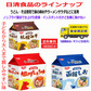 【袋麺】【八大メーカー非常食・保存食揃い踏み】【ご当地味も入った100食特集】袋ラーメン 本場北海道ラーメン 藤原製麵 日清食品 サッポロ一番 イトメン 徳島製粉 山本製粉 明星食品 東洋水産。災害時に役立つ100食セット 企業のイベントにも最適です 関東圏送料無料