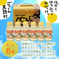 高知名産品　馬路村のゆず使用！「ごっくん馬路村」（６本入り）内祝い 内祝いお返し 出産祝い 結婚祝い プレゼント 還暦祝い 退職祝い 入学祝い カタログギフト ギフトカタログ ギフトセット 誕生日/バースデー