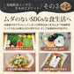 日本橋いなば園 九州産野菜使用 乾燥野菜ミックス 100g ネコポス メール便送料無料