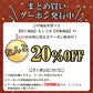 牛タン入りつくね串 20本入り （10本x2パック入り） 送料無料 牛タン つくね 焼き鳥 串焼き 惣菜 おかず 冷凍 鶏肉 酒の肴 つまみ お弁当 食品