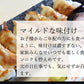 100個 (20個×5パック) 土下座餃子 博多ひとくち餃子 【ゲリラセール】