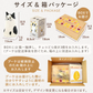 母の日 ギフト 猫一輪挿し（ハチワレ） ドライブーケ（レッド） 猫チョコどら焼き 3個 紅茶 【おいもや】  (5月4日～10日配送) MD
