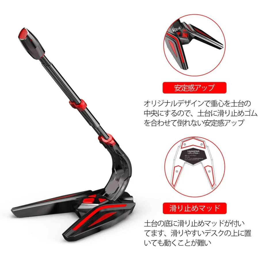 即納 マイク USB ゲーム用 フレキシブル スタンド グースネック PC PS4 音量調節可能 全指向性 Skype 通話 ライブ配信 Windows Mac 対応