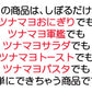 ツナマヨ300g 使い勝手抜群ツナマヨネーズたっぷり300g/常温