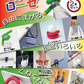 【レッド】くねくね曲がって 使い方無限大！ くねローゼ マルチバンド 多目的バンド 結束バンド/スマホスタンド/ゴミ袋フック 小島通商