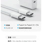 【爆売れ！30分で60%まで】＼Type-C to Type-C／充電器 スマホ充電器 20W 急速充電器 タイプC 充電器 スマホ 充電器 充電 ケーブル タイプCケーブル 急速充電器 Type-C 充電器 PSE認証済