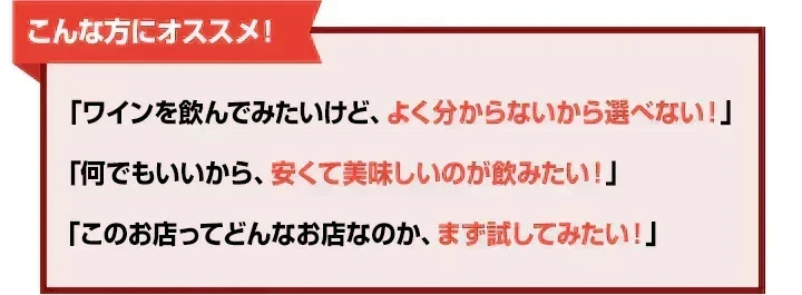【送料無料】ワインアドバイザーが選ぶ！厳選ワイン8本セット