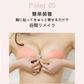 【めっちゃ盛れる密着ブラ】＼Dサイズ／ヌードブラ 強粘着 滑り止め シリコンブラ 激盛り バストアップ バストアップ シリコン 谷間 ストラップレス ブラ ブラパッド ブラジャー 安定感 シリコンブラ 盛れる 水着 結婚式 ドレス用