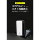 【ホワイト】モバイルバッテリー 12000mAh 大容量 小型 充電器 残量表示 2台同時充電 携帯充電器 スマホ充電器 iPhone iPad Android各機種対応 2USB出力 PSE認証済【ご新規さん限定商品】