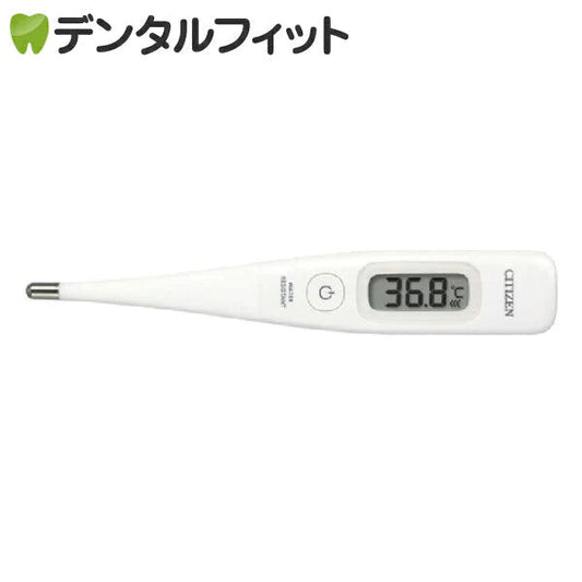 CITIZEN(シチズン) 電子体温計 CTE707 (予測検温:約15秒) 1個【メール便送料無料】