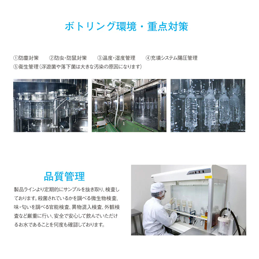 シリカ水 500ml 24本 高濃度シリカ水 シリカウォーター 理想のシリカ ミネラルウォーター ケイ素水 天然水 天然シリカ 水 軟水 国産 鳥取県産