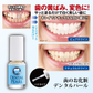 デンタルパール3ml・ピュアホワイト【白い歯 セルフホワイトニング 黄ばみ 変色 ナチュラル仕上がり ひと塗り 長時間 きれいな歯 笑顔が素敵 白い歯 歯のお化粧 口内ケア】歯の黄ばみや 変色 銀歯などの気になる部分をサッとカバー ひと塗りで自然な白い歯に 歯を演出できる歯のマニキュア 歯磨き粉で落とせる手軽さ デンタルパール 歯の黄ばみや 変色 銀歯