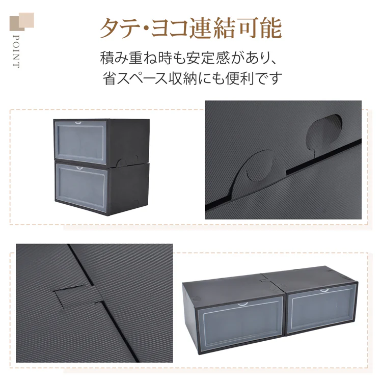 シューズボックス 「クリア」 6点セット シューズケース クリア シューズラック 透明 収納BOX 靴箱 くつ 連結可能 ラック 下駄箱 横開き 積み重ね 折り畳み式 扉つき