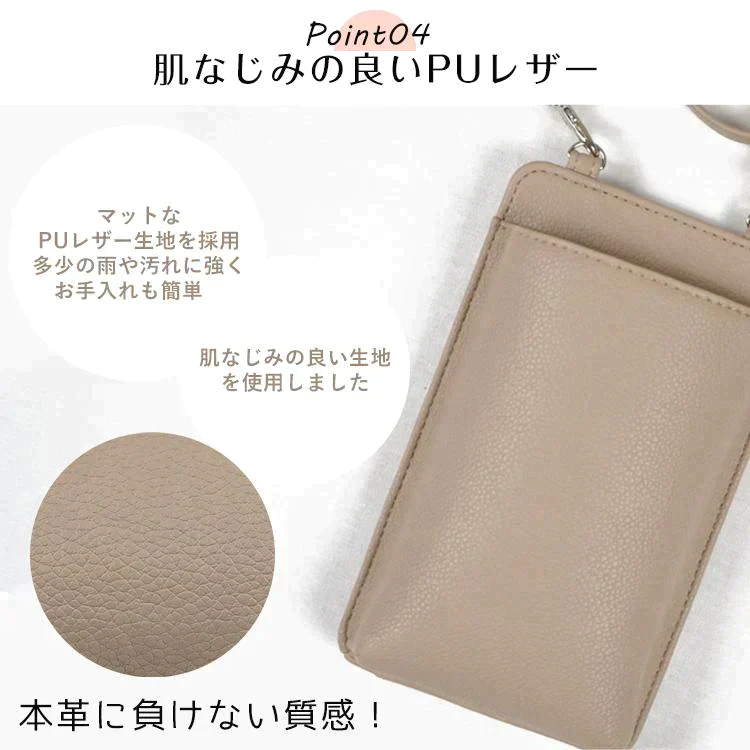［アッシュブルー］スマホショルダー スマホポーチ PUレザー 長さ調整可能