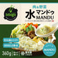 【公式】bibigo 水マンドゥ （水餃子）360g お鍋の具材に！揚げておつまみに！（トライアル お試し 韓国 ワンマンドゥ 餃子 冷凍餃子）