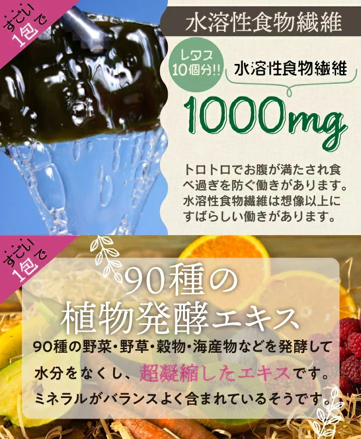 女王様のすごい元気わかめスープ３０袋　／女王様の腸活できるすごいスープ・非常食にも／しじみ300個分オルニチン／水溶性食物繊維／90種植物発酵エキス　ぷるるん姫