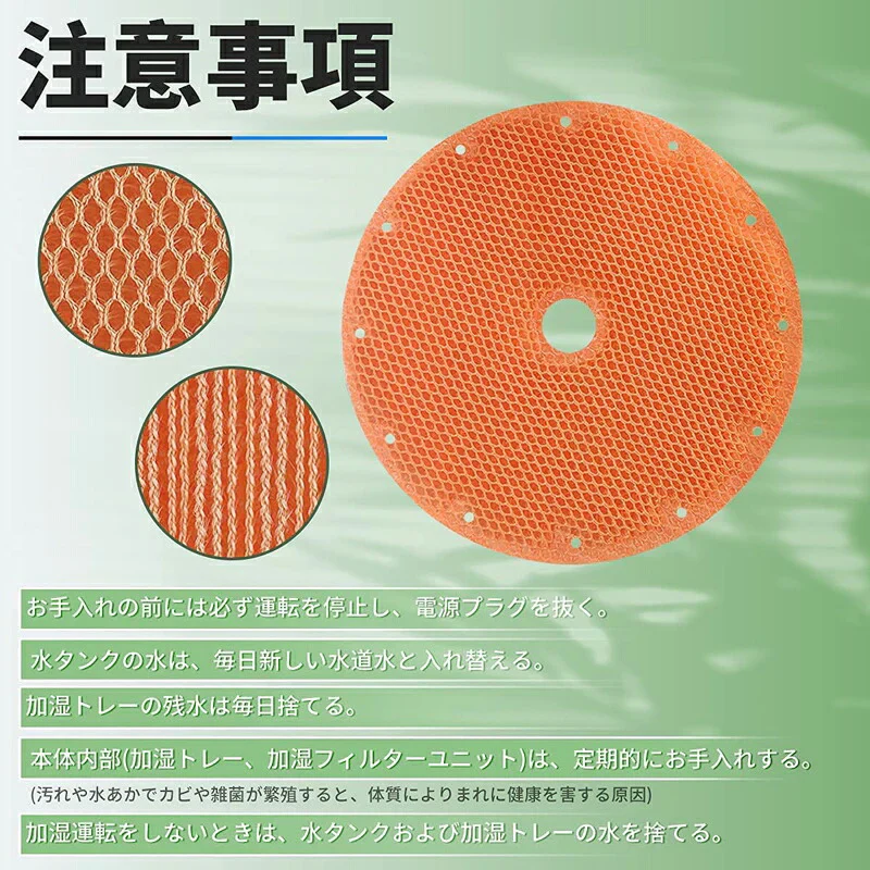 [全て日本国内発送] ダイキン(DAIKIN)互換 空気清浄機用加湿フィルター KNME043B4 99A0509 (KNME043A4 99A0499)穴なし 加湿ストリーマ 除加湿ストリーマ 対応 非純正 消耗品[2枚入り]