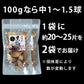 黒にんにく お徳用 200g (100g×2)   香川県産 お試し 送料無料 しあわせ黒にんにく