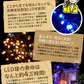 イルミネーション ソーラー ストレートライト 青 17ｍ 300球 クリスマス イルミ 屋外 led 防水 自動点灯 8パターン点滅 国華園