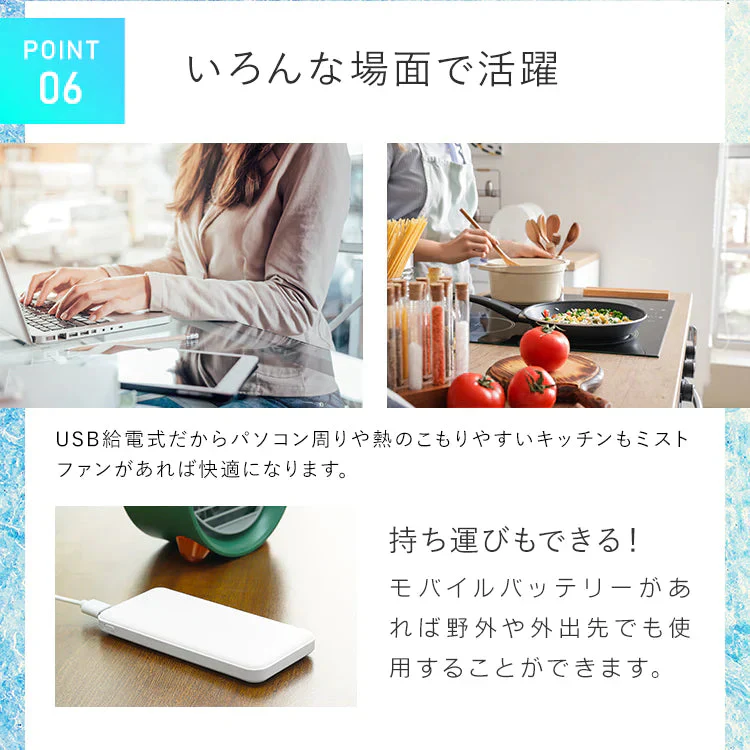【ピンク】ミストファン 冷風扇 冷風機 卓上 ミニ USB 扇風機 ミスト 冷風扇風機 卓上扇風機 携帯扇風機 おしゃれ ポータブルクーラー ポータブルエアコン 小型 サーキュレーター ミスト扇風機 小型扇風機 持ち運び