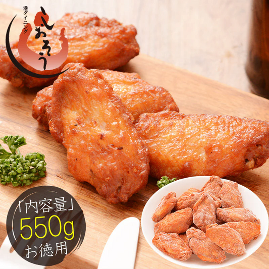 うま辛チキン 手羽中 550g チキン 鶏肉 鶏むね 冷凍 チキン おかず お惣菜 おやつ ビール お弁当 弁当 おつまみ つまみ パーティー 健康 子供 ギフト 贈り物 プレゼント ［送料無料］