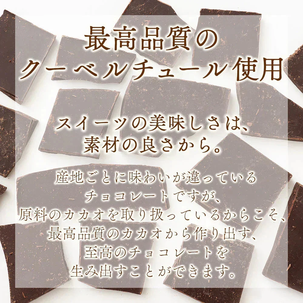 【予約商品10月26日以降順次発送】割れチョコ(ハイカカオ)180g 送料無料 [ カカオ クーベルチュール スイーツ チョコレート ]