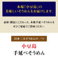 小豆島の手延べそうめん 40束セット 送料無料(北海道・沖縄+1500円) ご当地産直 お試し 取り寄せ 食品 グルメ 食べ物 プレゼント ギフト ギフトセット お歳暮 御歳暮 歳暮