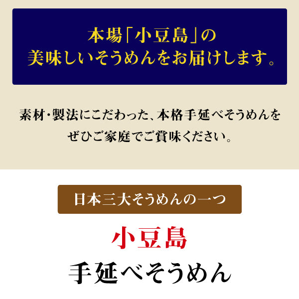 小豆島の手延べそうめん 40束セット 送料無料(北海道・沖縄+1500円) ご当地産直 お試し 取り寄せ 食品 グルメ 食べ物 プレゼント ギフト ギフトセット お歳暮 御歳暮 歳暮