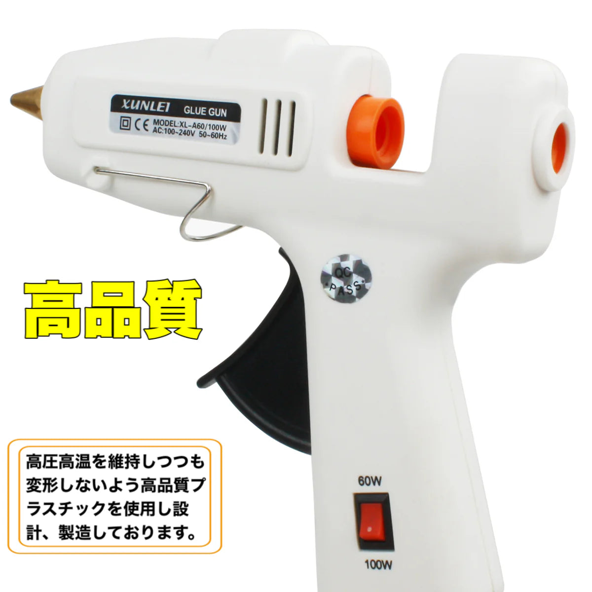 グルーガン 高温タイプ　作業用 プロ中大型 超強力グルーガンキット 温度調整 強力粘着 60/100W手芸用 DIY プラスチック接着/金属接合/ 陶器接合/車載/ 工業用 グルースティック10本付き(w074)