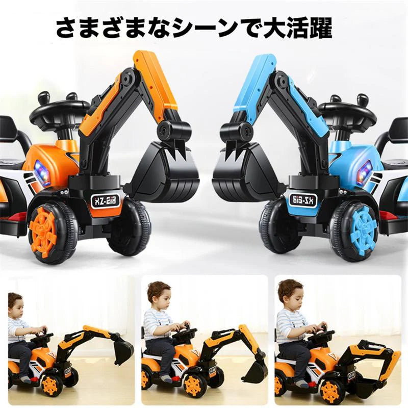 即納商品 ショベルカー 乗用ロショベル マイク ハンドル操作 おもちゃ 砂場 ごっこ 遊び クレーン 乗用玩具 足蹴り キッズ 子供 プレゼント ギフト w063C(ブルー)
