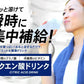 クエン酸ドリンク《1包2g×30包》ササッと簡単♪ダイエット＆Beauty！9種類の必須アミノ酸を含む21種類のアミノ酸と4種類のビタミンも配合 疲れ クエン酸 ナイアシン ダイエットドリンク 食用 食品