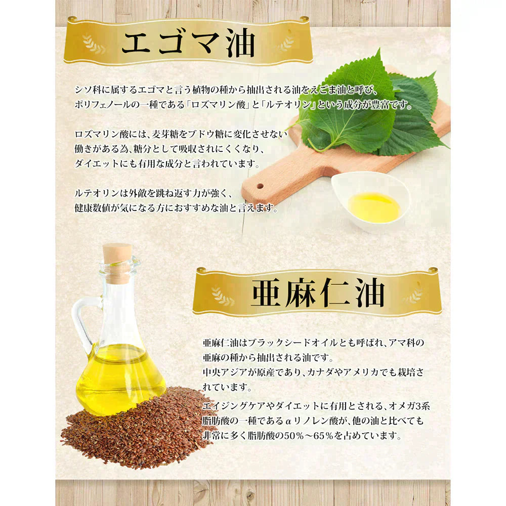 ＤＨＡ＋ＥＰＡ オメガ3系α-リノレン酸 亜麻仁油 《約3ヶ月分》 サプリ サプリメント 健康 オメガ3 リノレン酸 えごま油 亜麻仁油 ドコサヘキサエン酸 ロズマリン酸 ルテオリン【大容量】