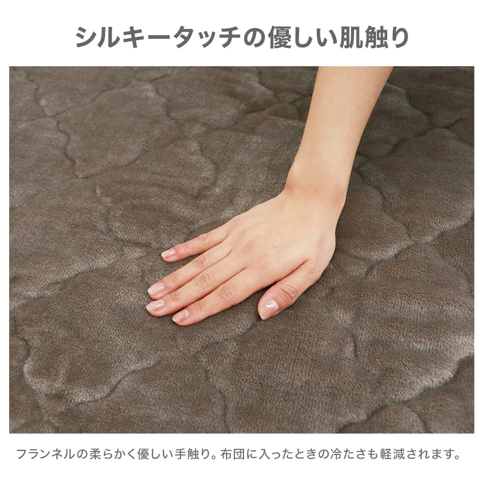 【シングル】【スモーキーピンク】敷きパッド 秋冬用 あったか 敷きパッド シングル セミダブル ダブル 敷パッド 敷きパット 敷き毛布 ベッドパッド パッドシーツ 毛布 マイクロファイバー フランネル 暖かい 発熱 抗菌 防臭 軽い 洗える おしゃれ ゴムバンド付き
