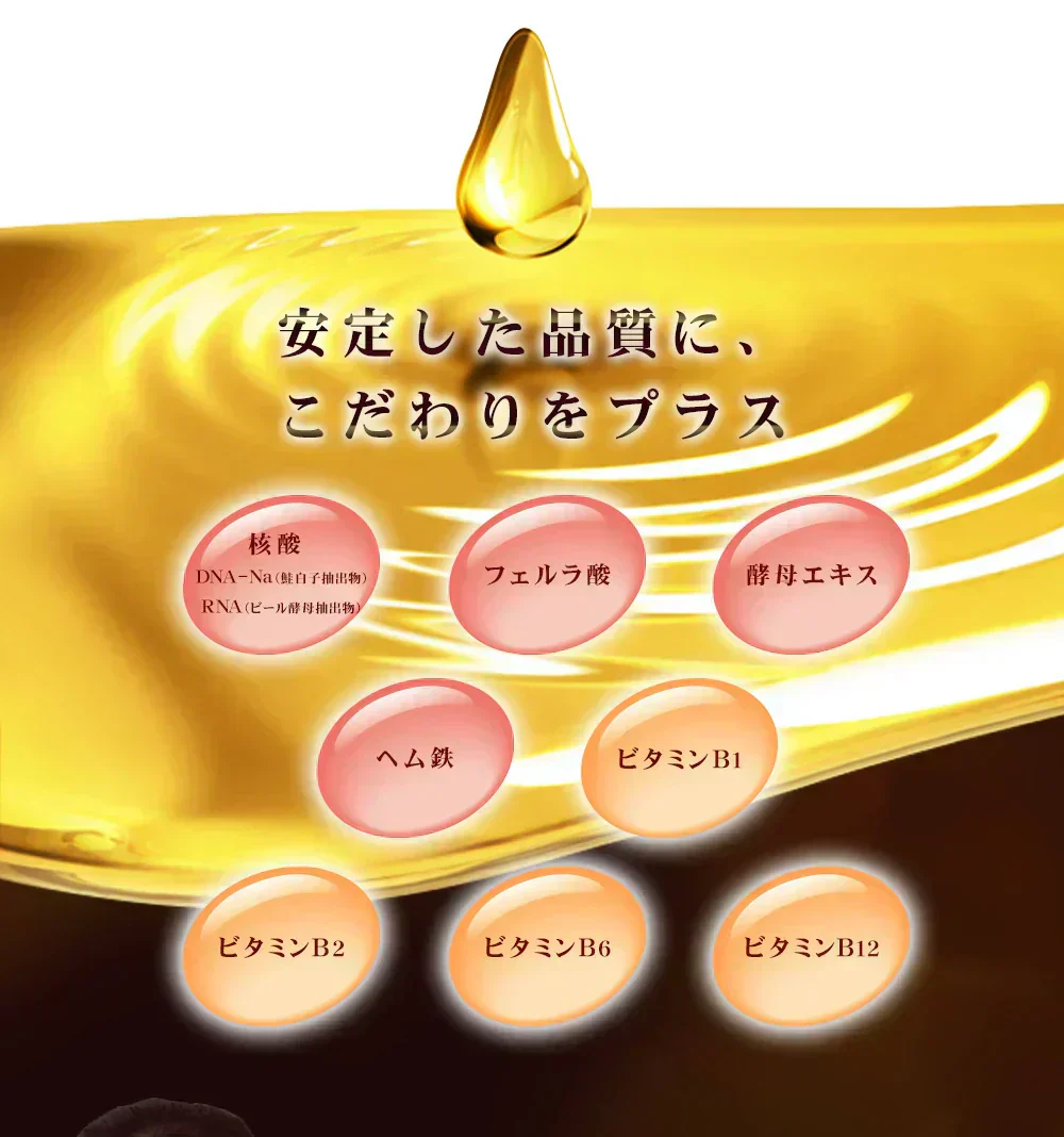 極プラセンタ《約1ヶ月分》 送料無料 プラセンタサプリ サプリメント ヘム鉄 豚プラセンタ 馬プラセンタ  フェルラ酸 ビタミン フィッシュコラーゲン 潤い