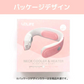 【ピンク】ネッククーラー＆ヒーター 接触冷感 ピンク