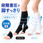 【ブラックＭLサイズ】脚の疲れ、むくみに！着圧ソックス オープントゥ レディース むくみとり 春夏 夏用 ハイソックス 寝る時 ブラック ホワイト / 国産スリムビューティ ノンつま先タイプ