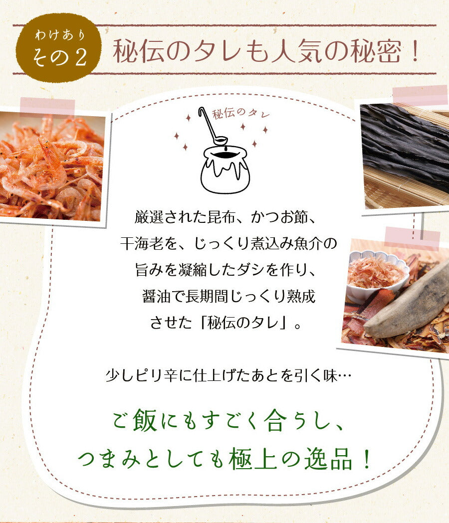 【2個セット】日本橋いなば園 有明海産わけあり味付け海苔 8切160枚 ネコポス メール便送料無料 味付け海苔 味つけ海苔 味海苔 おにぎらず 味のり 味付海苔 味付けのり 有明海苔 わけあり 有明海苔 おにぎりのり 焼海苔 焼きのり 茶匠庵 葉酸